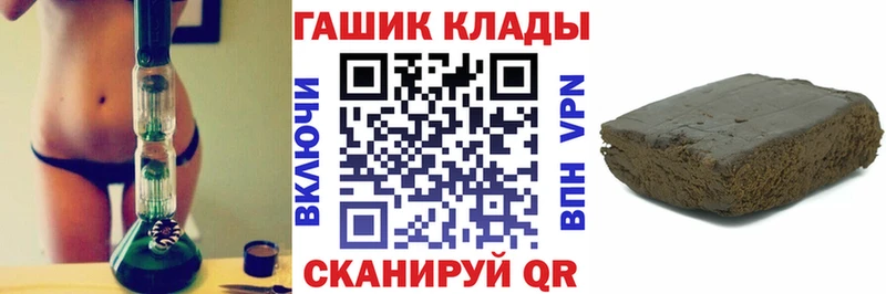 Купить Канабис  COCAIN  Гашиш  СОЛЬ  Мефедрон  Тбилисская