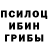 Бошки Шишки Amnesia Lucky Loving