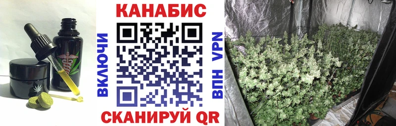 Купить  Тбилисская  Cannafood конопля 