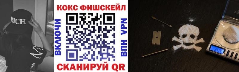 КОКАИН 99% Тбилисская