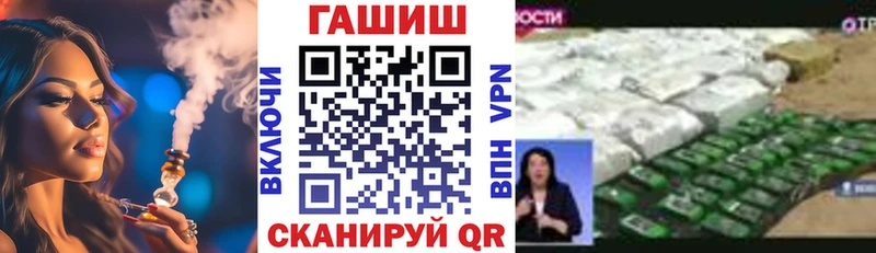 Купить закладки  Тбилисская  Гашиш хэш 