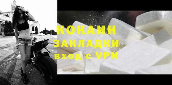 кокаин VHQ Алексеевка