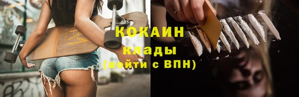 кокаин VHQ Алексеевка