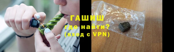 кокаин VHQ Алексеевка