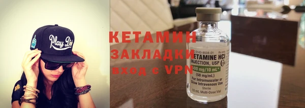 кокаин VHQ Алексеевка