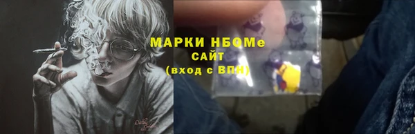 2c-b Алзамай