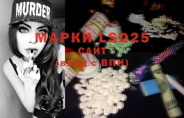 марки lsd Алексин