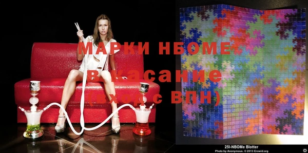 кокаин VHQ Алексеевка