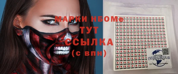 марки lsd Алексин