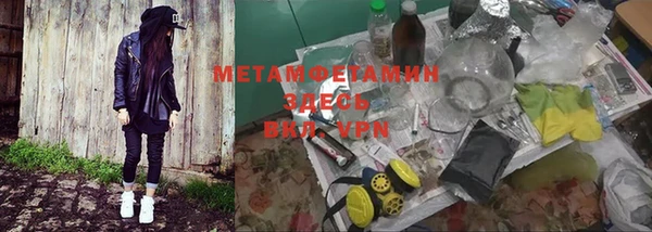 кокаин VHQ Алексеевка