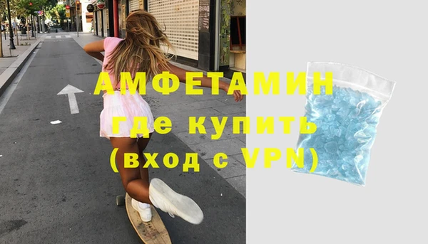 кокаин VHQ Алексеевка