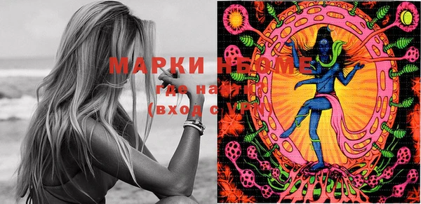 марки lsd Алексин