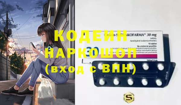 кокаин VHQ Алексеевка