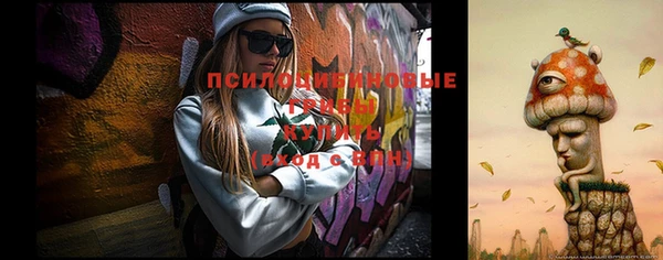 марки lsd Алексин