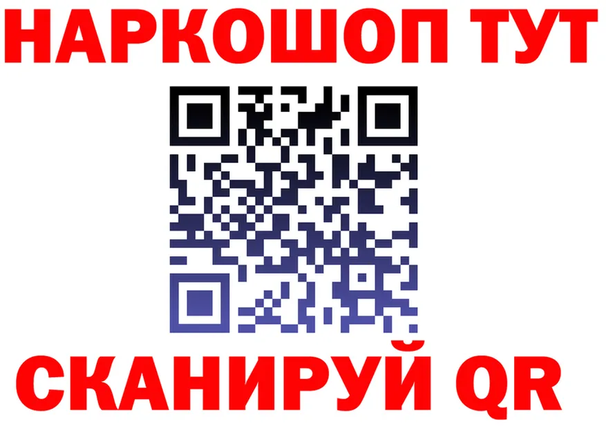 АМФ Premium зеркало darknet KRAKEN Тбилисская
