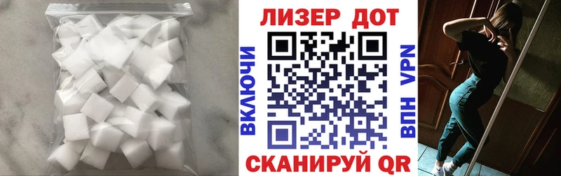 LSD-25 экстази ecstasy  Купить где  Тбилисская 