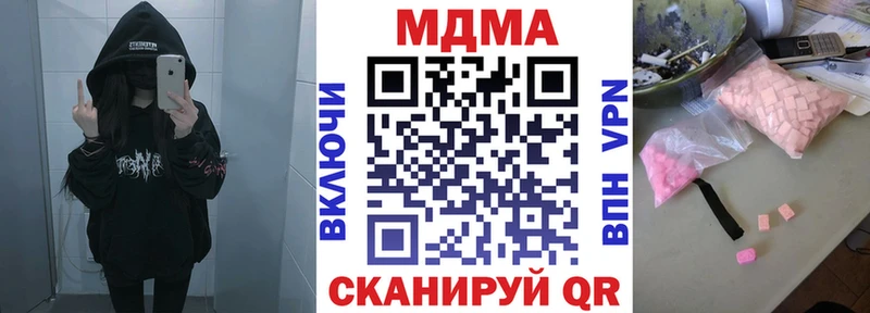 MDMA VHQ  Купить  Тбилисская 