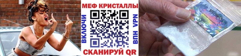 Купить  Тбилисская  МЕФ мука 