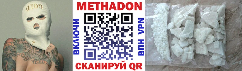 Купить закладки  Тбилисская  Метадон мёд 