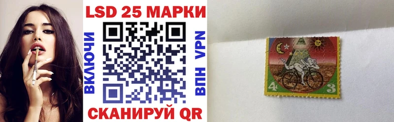 Купить закладки  Тбилисская  Марки 25I-NBOMe 1500мкг 